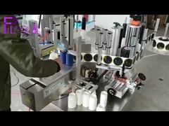 모가난병 양면 접착제 스티커 라벨태그기계