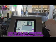 1896 W6 유리병 외물 탐지기