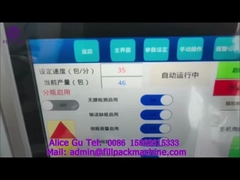 1999년 P15 자동 PLC 병 포장기, 380V 50/60 Hz 골판지 상자 성형기