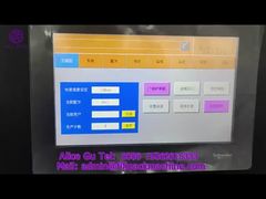 2044 P31 자동 캔 카드 포장기