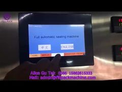 2054 O46 선형 4-스테이션 실링 머신