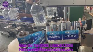 2257 M4 5L 플라스틱 병 자동 단면 자체 접착 라벨링 기계