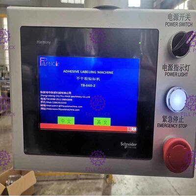 2 옆 접착제를 가진 완전히 자동적인 스테인리스 304 편평한 병 레테르를 붙이는 기계