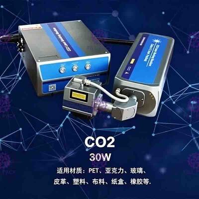 30m/Min Co2 레이저 코드 프린터 모듈식 디자인 높은 유연성