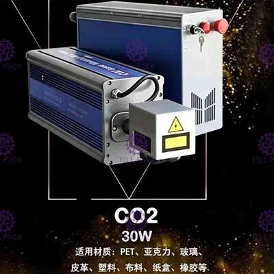 30m/Min Co2 레이저 코드 프린터 모듈식 디자인 높은 유연성